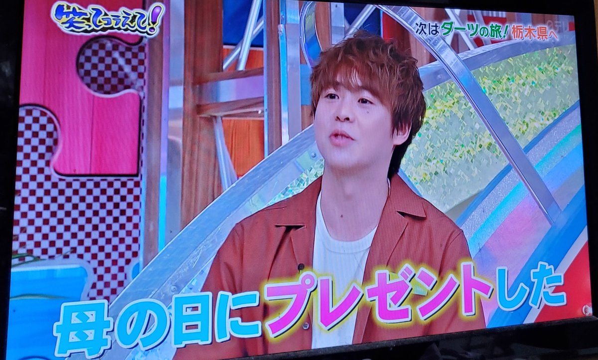 1億人の大質問!?笑ってコラえて!で『有岡大貴』が話題に!【笑コラ】 トレンドアットTV 1億人の大質問!?笑ってコラえて!で『有岡大貴』が話題に!【笑コラ】 トレンドアットTV