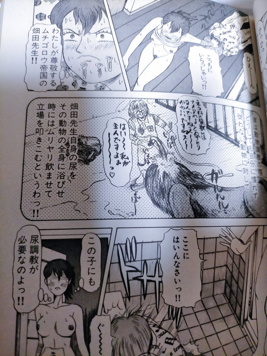 ブラックブレイン ブラックブレイン