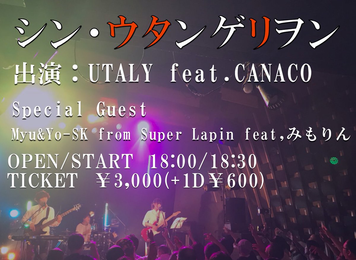 7010_bass's tweet photo. 明日はUTALYです✨

赤坂naveyfloorでお待ちしております‼️
急に来れるってな方も是非お越しください✋

TiGET🎫
https://t.co/KMMxYxzUps

#UTALY
#SuperLapin
#赤坂naveyfloor https://t.co/oz0ct7AplM
