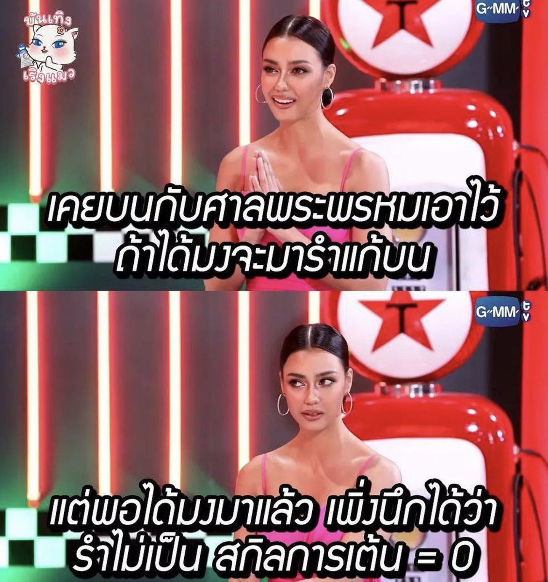 😂 พี่ด้าเป็นคนตลก 💕✨😙 cr. we.love_amanda #AmandaObdam #amanda #missuniversthailand #อแมนด้า #MissUniverseThailand2020