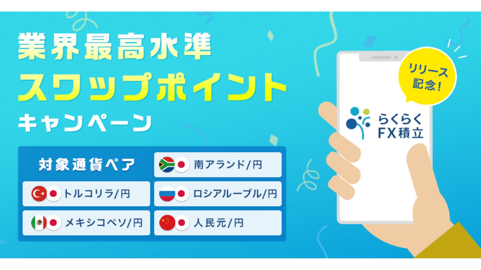 ロシアルーブル円 Twitter Search Twitter