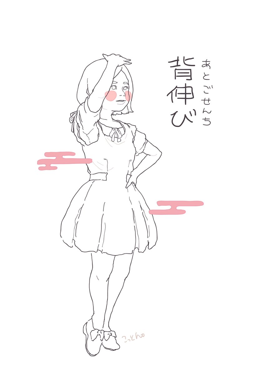 Twoucan 背伸び の注目ツイート イラスト マンガ Twoucan 背伸び の注目ツイート イラスト マンガ