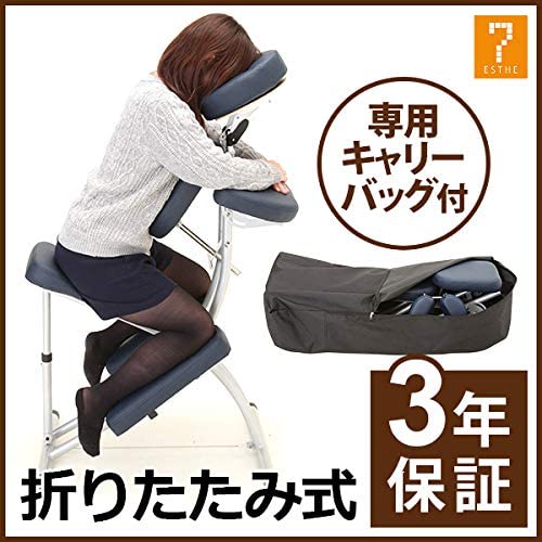 この商品を作業用の椅子に使ってる人いないかな?
めっちゃ楽そうじゃない?どうなんだろ?ダメかな? 