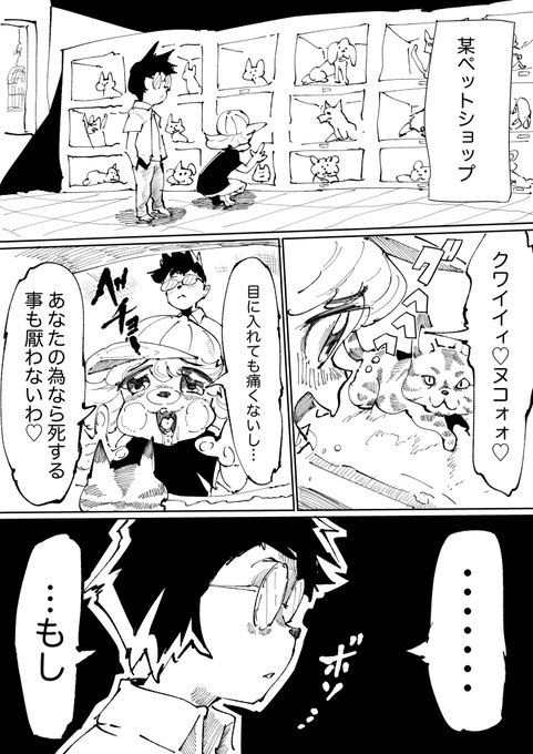 崖 を含むマンガ一覧 ツイコミ 仮