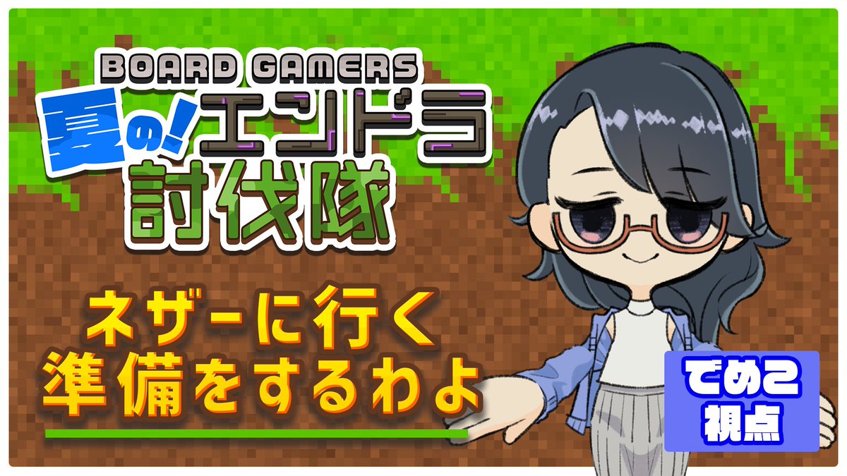 Bgエンドラ討伐隊 بحث في تويتر