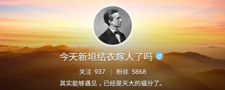 E6 96 B0 E5 9e A3 E7 93 E8 A1 A3 Twitter Search