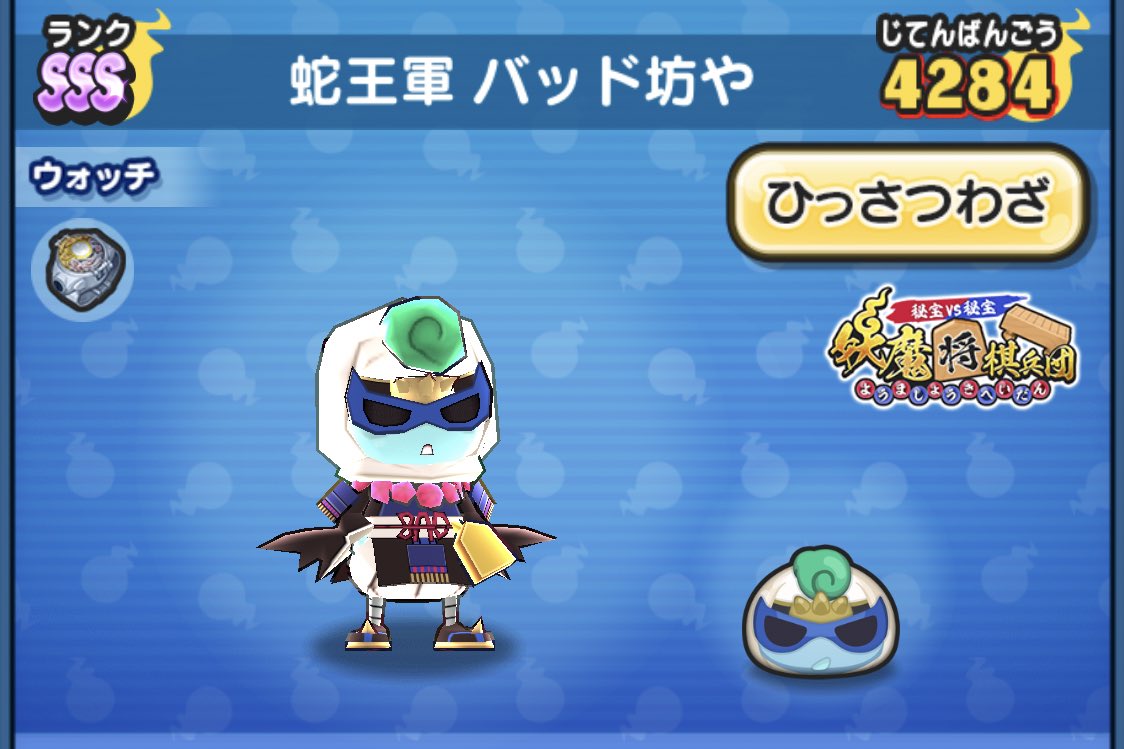 あいこ 今日の10連でバッド坊や来てくれた 良かったぁぁぁぁ とりあえず大王軍の間はなんとかなるー ヽ で ウ魔 全然捕まえらんないんだけど何でなん 松茸5本持ってかれた ぷにぷに T Co 2hgbma3rle あいこ 今日の10連でバッド坊や来てくれた 良かったぁぁぁぁ とりあえず大王軍の間はなんとかなるー ヽ で ウ魔 全然捕まえらんないんだけど何でなん 松茸5本持ってかれた ぷにぷに T Co 2hgbma3rle