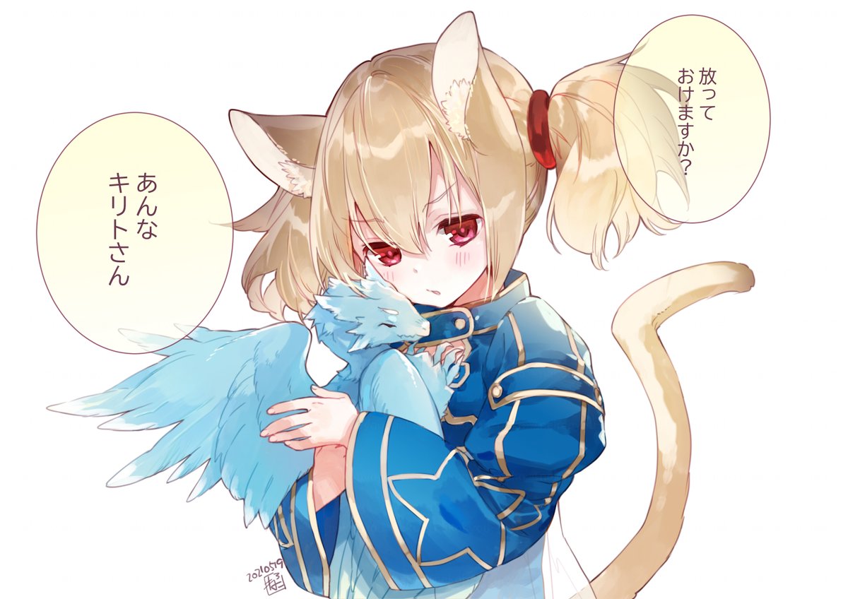 猫猫 猫 5月27日発売 Saoガールズ オプス8巻 最終巻です よしなに Nekobyou Twitter 猫猫 猫 5月27日発売 Saoガールズ オプス8巻 最終巻です よしなに Nekobyou Twitter
