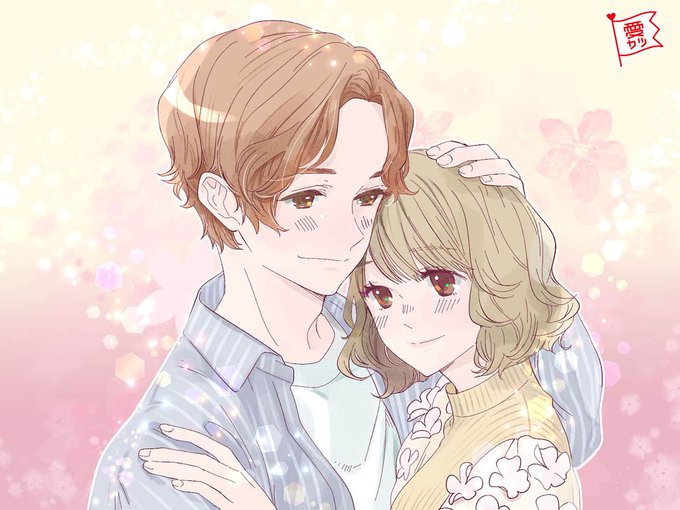 愛カツのtwitterイラスト検索結果