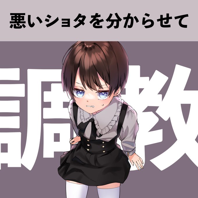 シチュエーション 高画質 のtwitterイラスト検索結果 古い順 シチュエーション 高画質 のtwitterイラスト検索結果 古い順