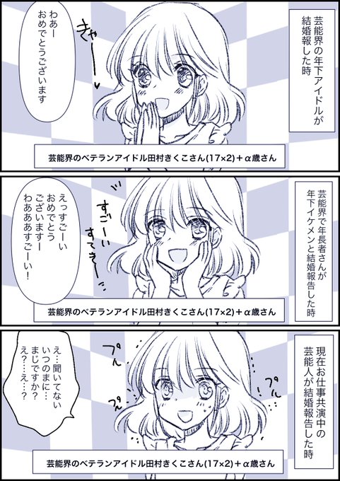 内村かなめ Utimurakaname さんのマンガ一覧 ツイコミ 仮 内村かなめ Utimurakaname さんのマンガ一覧 ツイコミ 仮