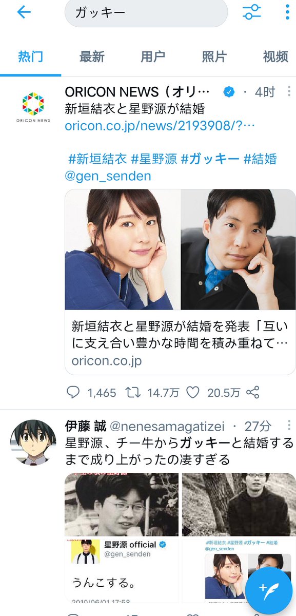 張長城 Zhang0924 Twitter 張長城 Zhang0924 Twitter