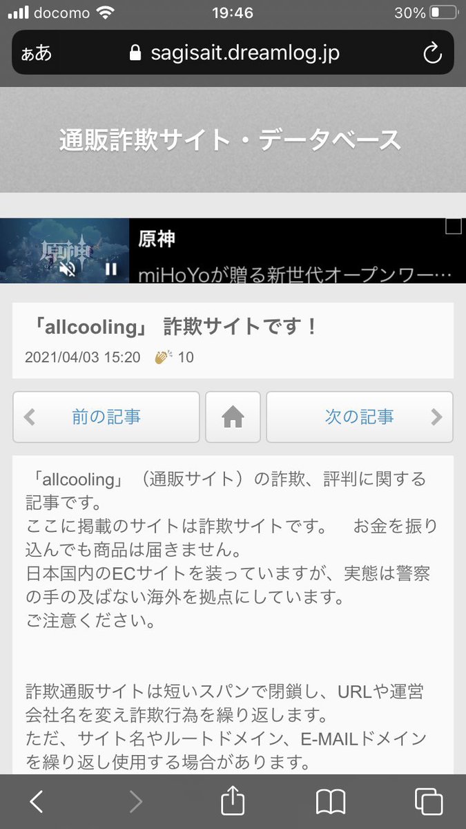 Bell♡ページ(発送遅め) Amazon CloudFrontでデフォルトのエラーキャッシュ時間が10秒に