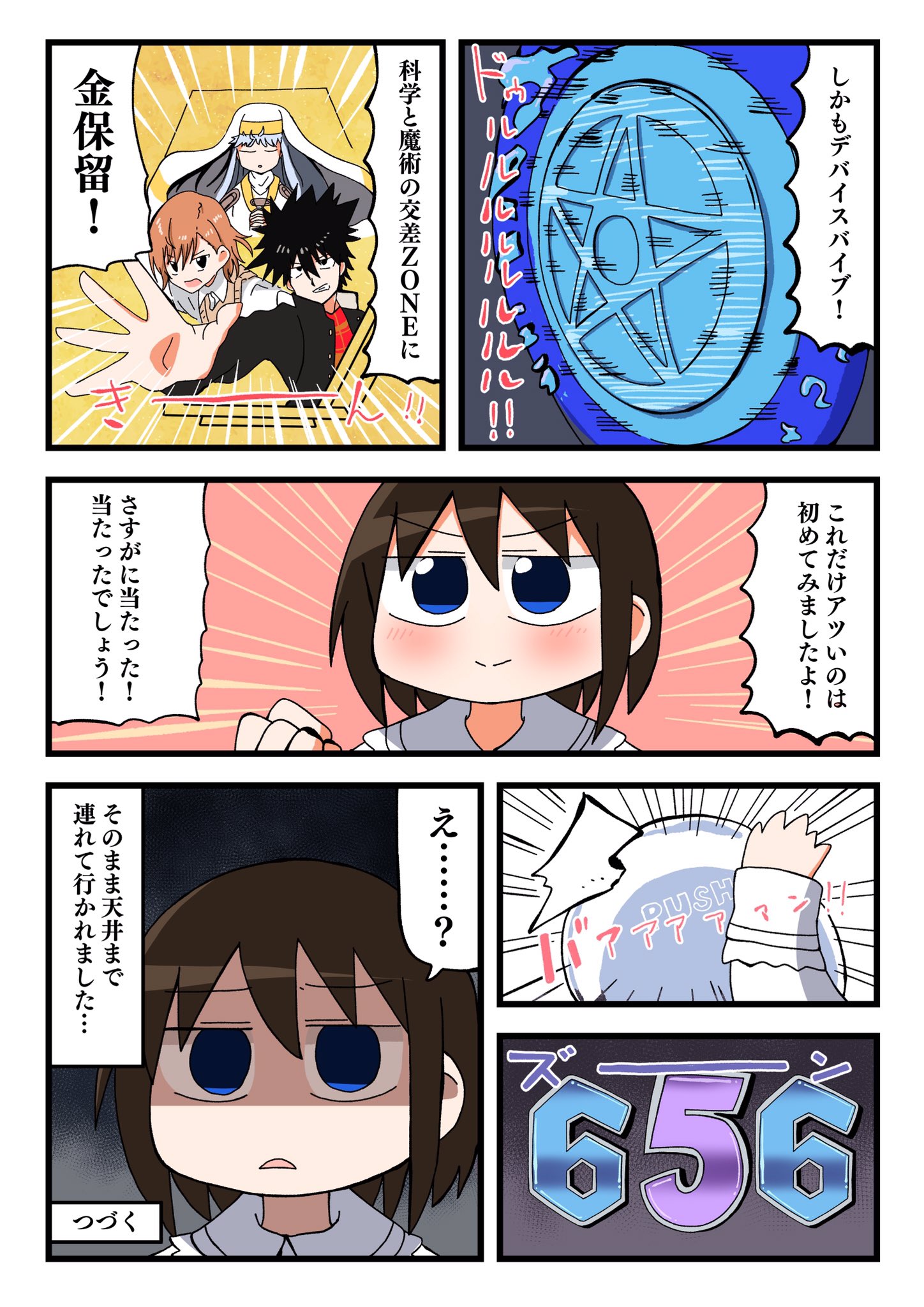 むぎ アイランド秋葉原店さん Akiba Island でパチンコ打ってきました ガルパン導入前でまだ台数多かったころのとあるです この台アイランドさん以外で左打ち当たったことないんすよねぇ