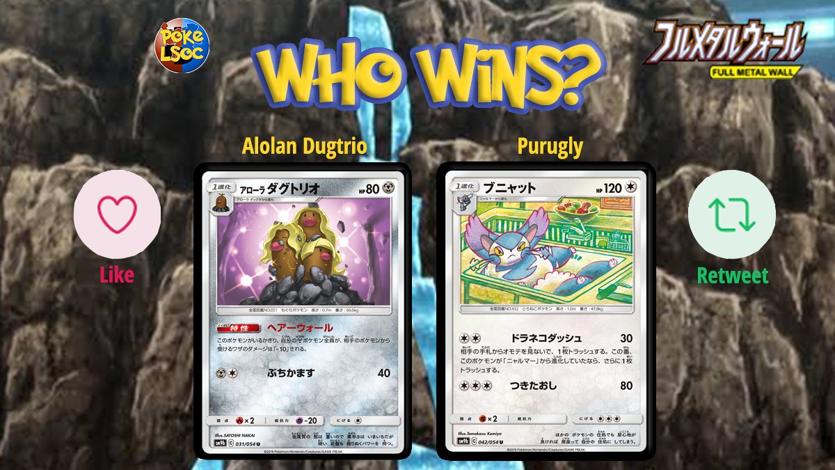 PokeLSOC's tweet image. Card Battle Time!

Which card wins? you decide!

Like for one and retweet for the other, lets see which card reigns supreme from the Japanese Full Metal Wall Set (SM9B)

Link in bio to purchase this set from our online shop.