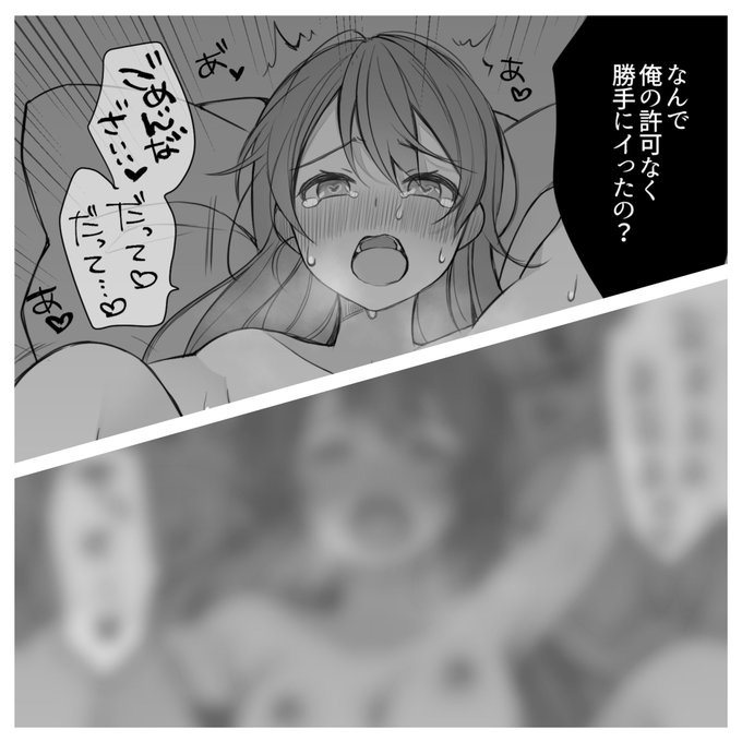 実はお仕置S○X差分もあるんです

Fantia
https://t.co/8UC4rx46nm
FANBOX
https://t.co/GiM732wOiM 