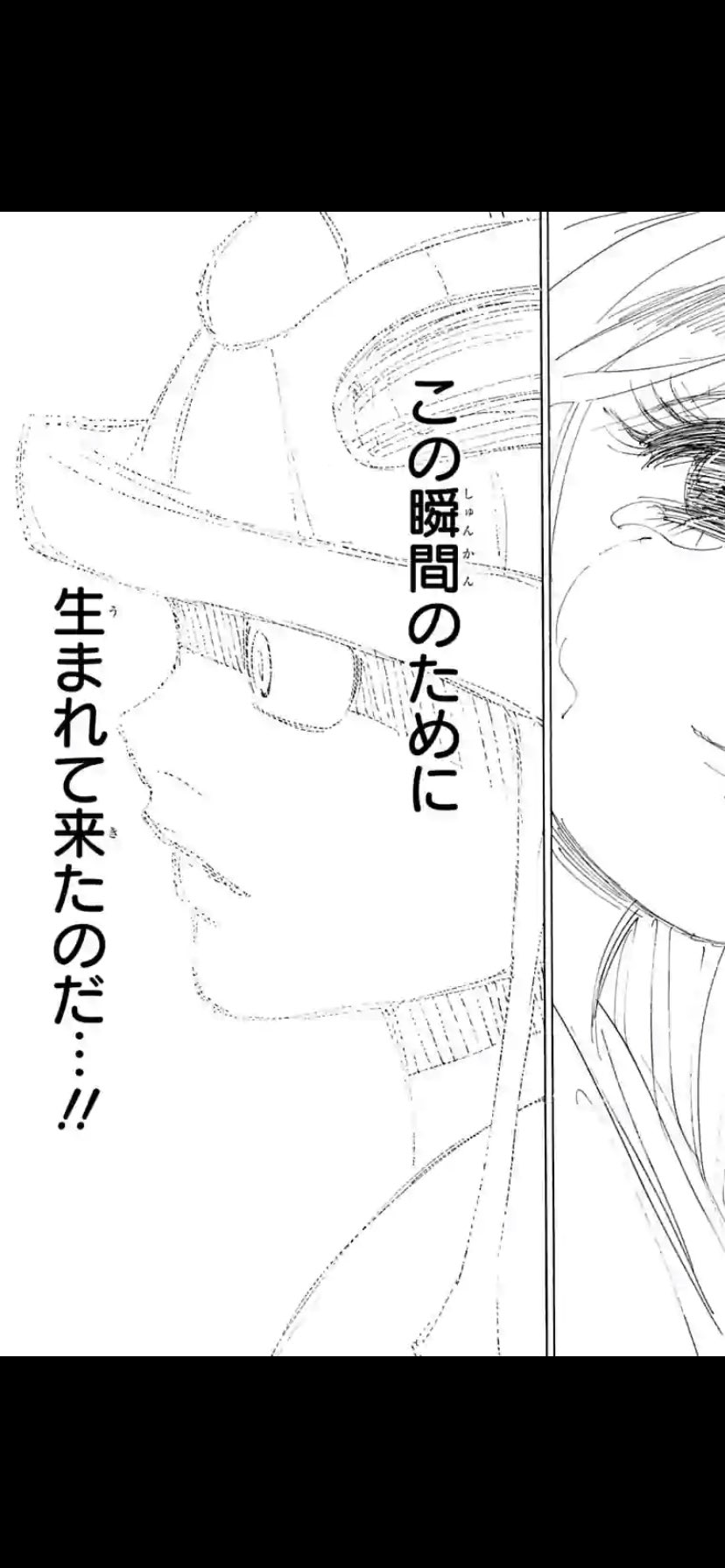 ハンターハンター メルエムの名言まとめ キメラアントの王のカッコいい台詞とは 4ページ目 Selvy