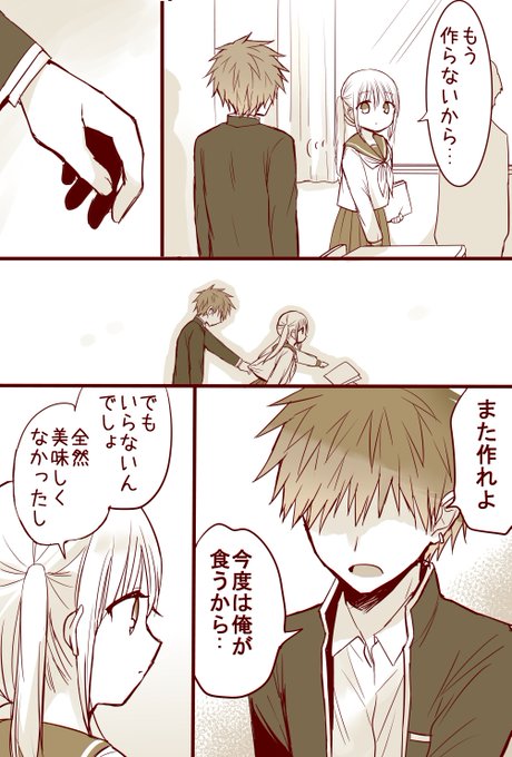 あだ名 顔に出ない柏田さんと顔に出る太田君