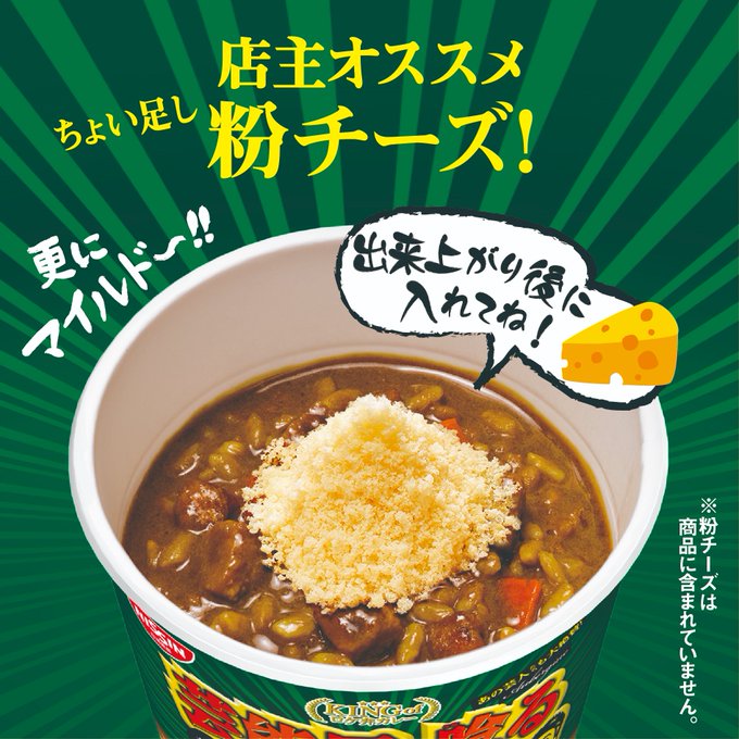 カレーメシくん S Recent Tweets 1 Whotwi Graphical Twitter Analysis