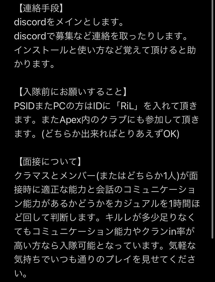 Ril Apex Clan Ril Gaming Twitter