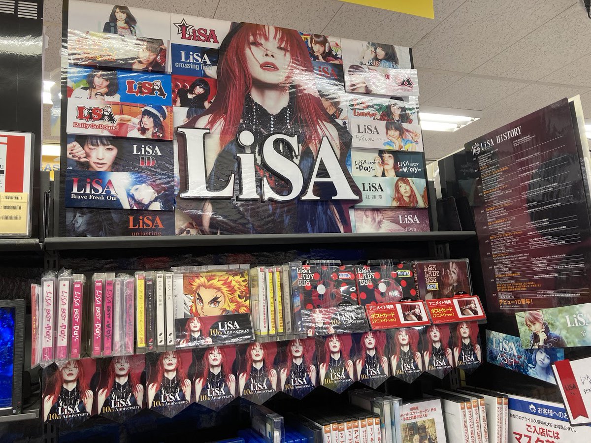 アニメイト京橋 営業時間12 00 00 おめでとうございます 5 19発売cd Lisa Ladybug が好評発売中 ソロデビュー10周年おめでとうございます 今回の新譜はもちろん 18年に発売したベストアルバム Lisa Best Day Lisa Best Way アニメイト京橋 営業時間12 00 00 おめでとうございます 5 19発売cd Lisa Ladybug が好評発売中 ソロデビュー10周年おめでとうございます 今回の新譜はもちろん 18年に発売したベストアルバム Lisa Best Day Lisa Best Way