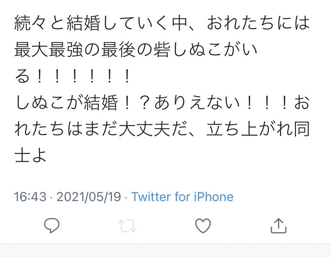 Echange Deルナ 𓂃 𓈒𓏸𓍯 Etshinukosan 1 Whotwi Analyse Graphique Twitter Echange Deルナ 𓂃 𓈒𓏸𓍯 Etshinukosan 1 Whotwi Analyse Graphique Twitter