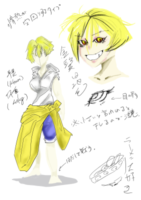 威嚇のtwitterイラスト検索結果