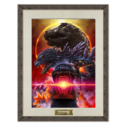 会場にて限定商品を含むゴジラ関連グッズの販売を行います。“怪獣絵師