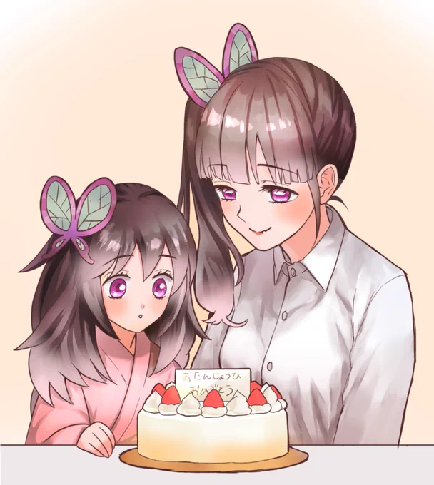 カナヲちゃんお誕生日

「子供のころの自分にもおめでとう」

つらい子供時代を乗り越えたカナヲちゃん、強くて優しくて素敵です。

94日目 