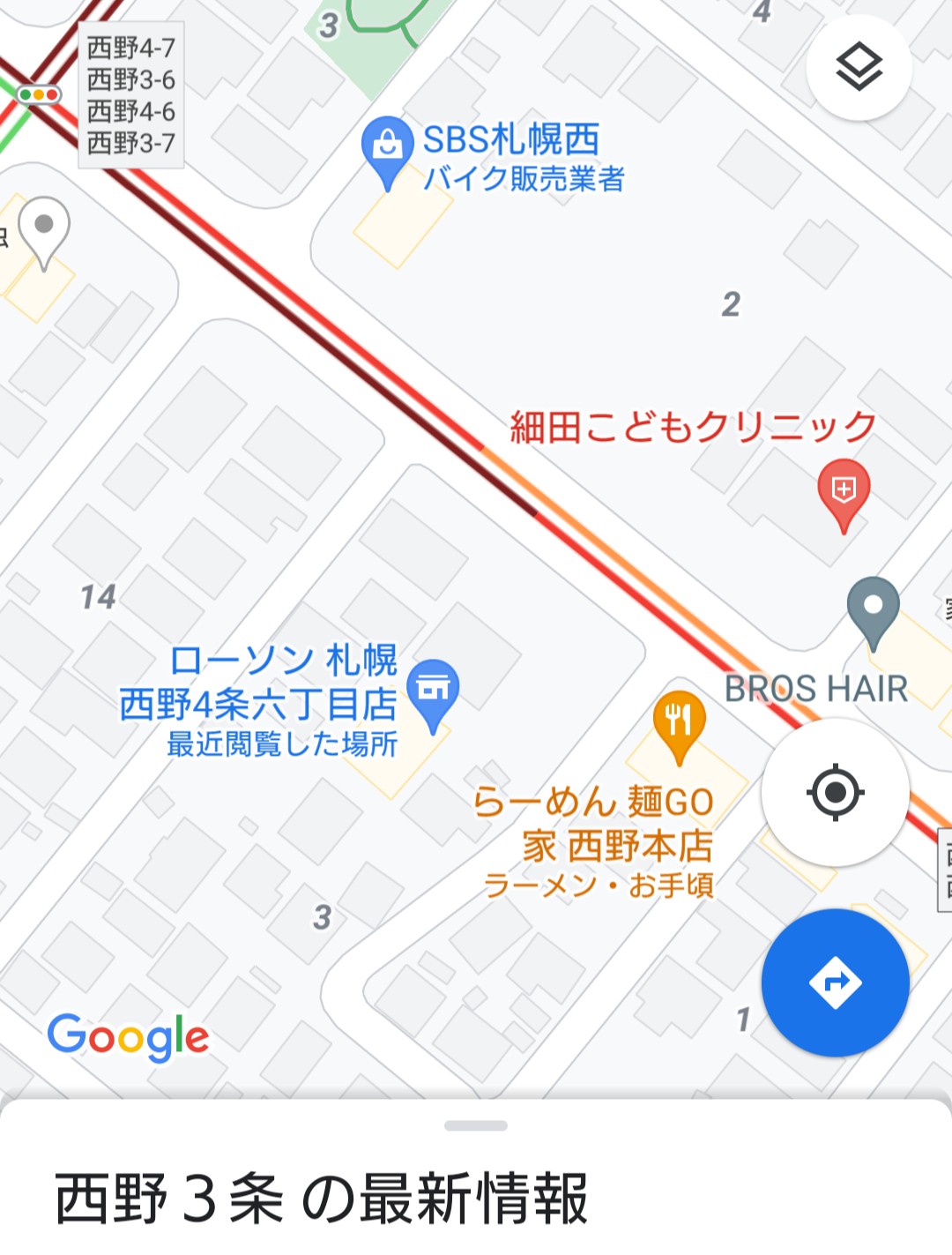 道産子 まめ 宮の沢1条通 ローソン付近で事故で混んでいます 事故 札幌市西区西野 道産子 まめ 宮の沢1条通 ローソン付近で事故で混んでいます 事故 札幌市西区西野