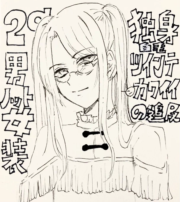 詰め込んだよ https://t.co/msKBVw7TgK 