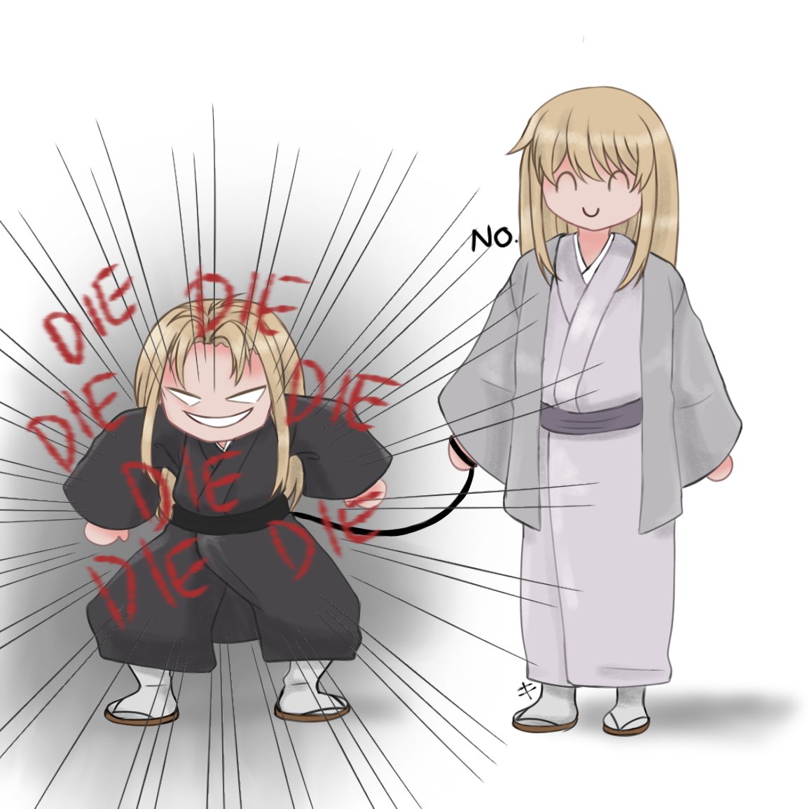 虚
