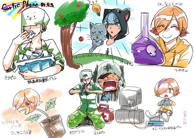 日常組のtwitterイラスト検索結果 古い順 日常組のtwitterイラスト検索結果 古い順
