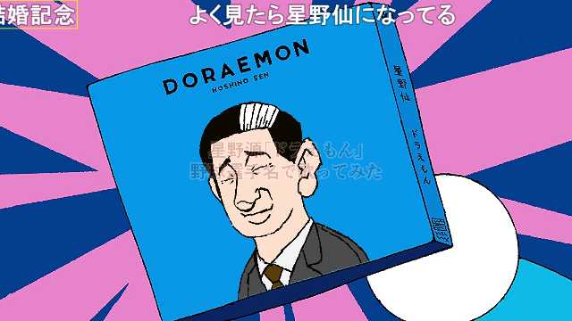 ドラえもんのtwitterイラスト検索結果