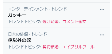 俺以外の奴と 俺以外の奴と