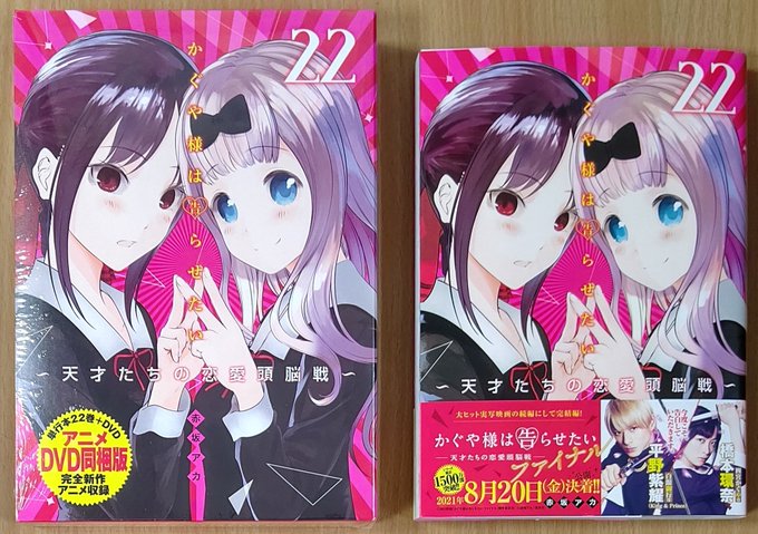 赤坂アカ を含むマンガ一覧 ツイコミ 仮 赤坂アカ を含むマンガ一覧 ツイコミ 仮