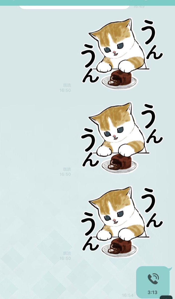 噂のLINEバグか😳
文字打っても全部スタンプになるから慌てて電話したわ🤣アップデートで直った✨ 