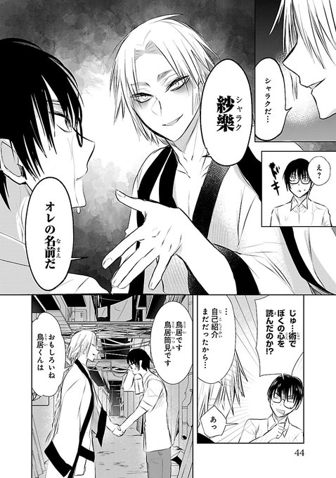 くーそう を含むマンガ一覧 ツイコミ 仮 くーそう を含むマンガ一覧 ツイコミ 仮