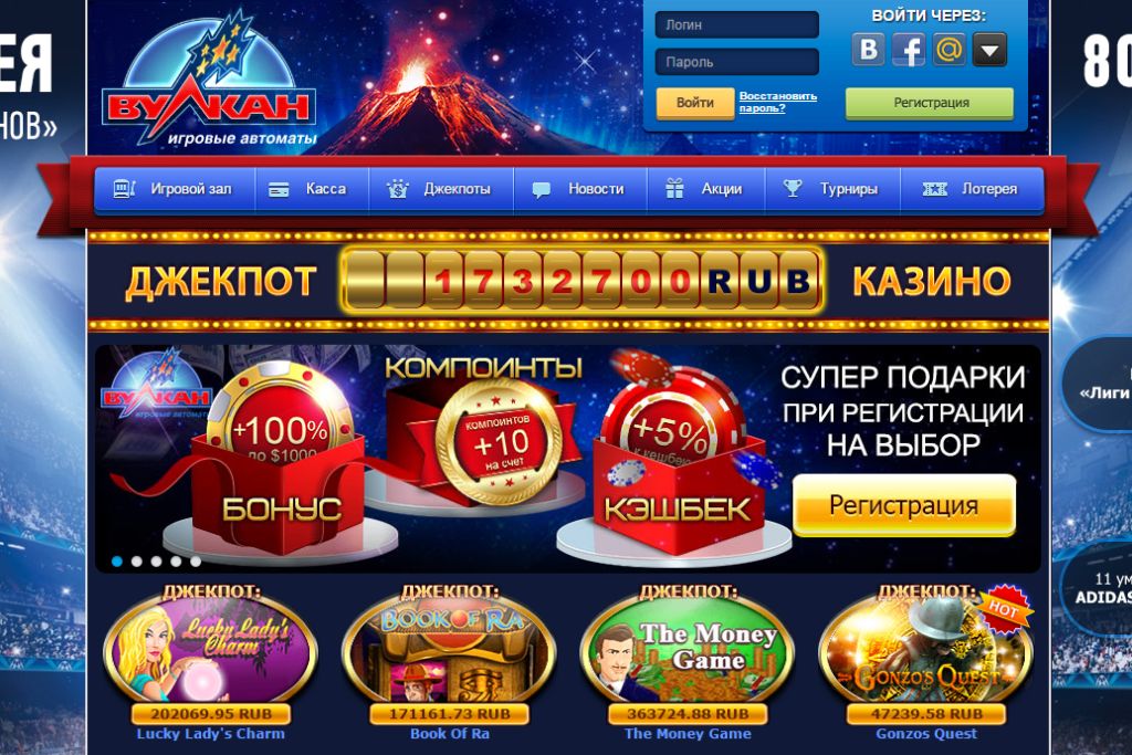 официальные сайты казино россии официальные сайты казино россии
