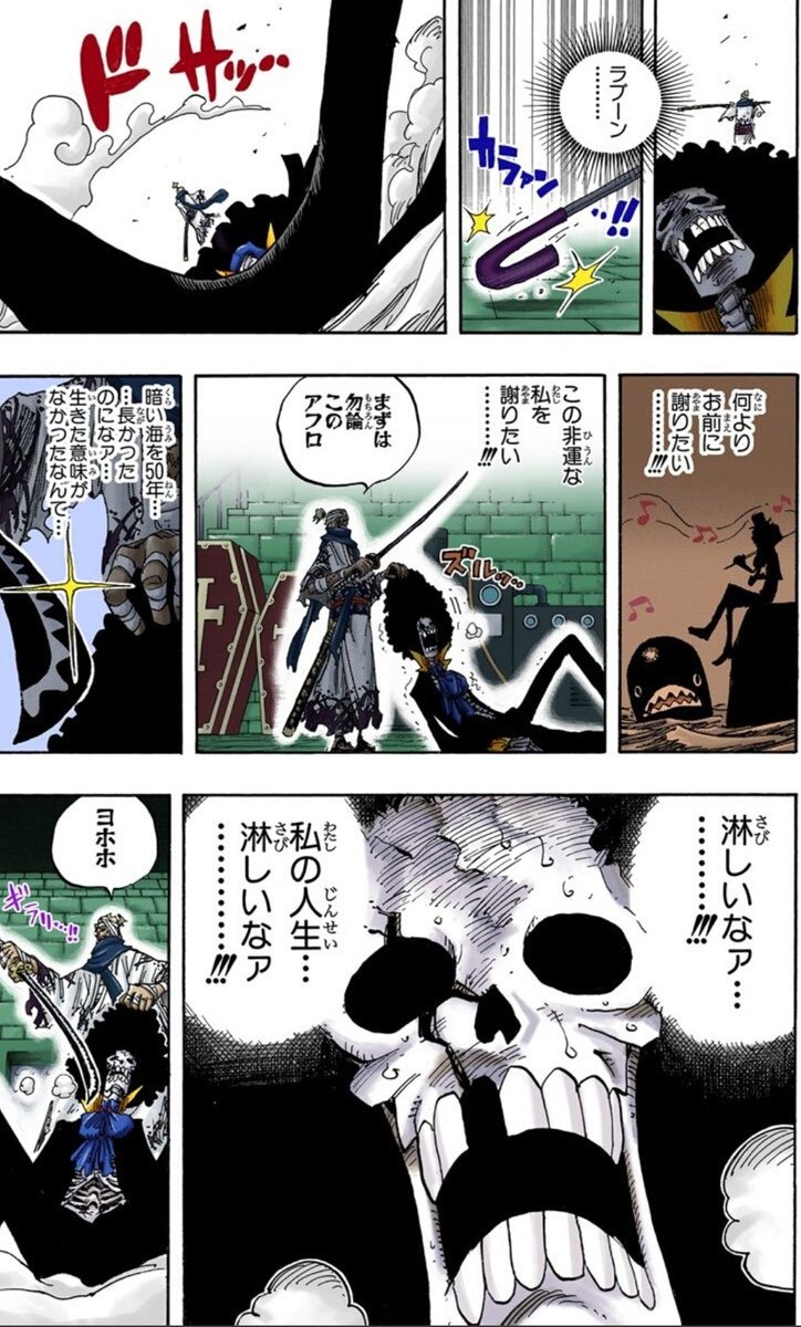 リューマ リューマ