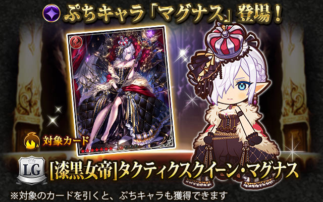 神撃のバハムート公式さん の人気ツイート 15 Whotwi グラフィカルtwitter分析 神撃のバハムート公式さん の人気ツイート 15 Whotwi グラフィカルtwitter分析
