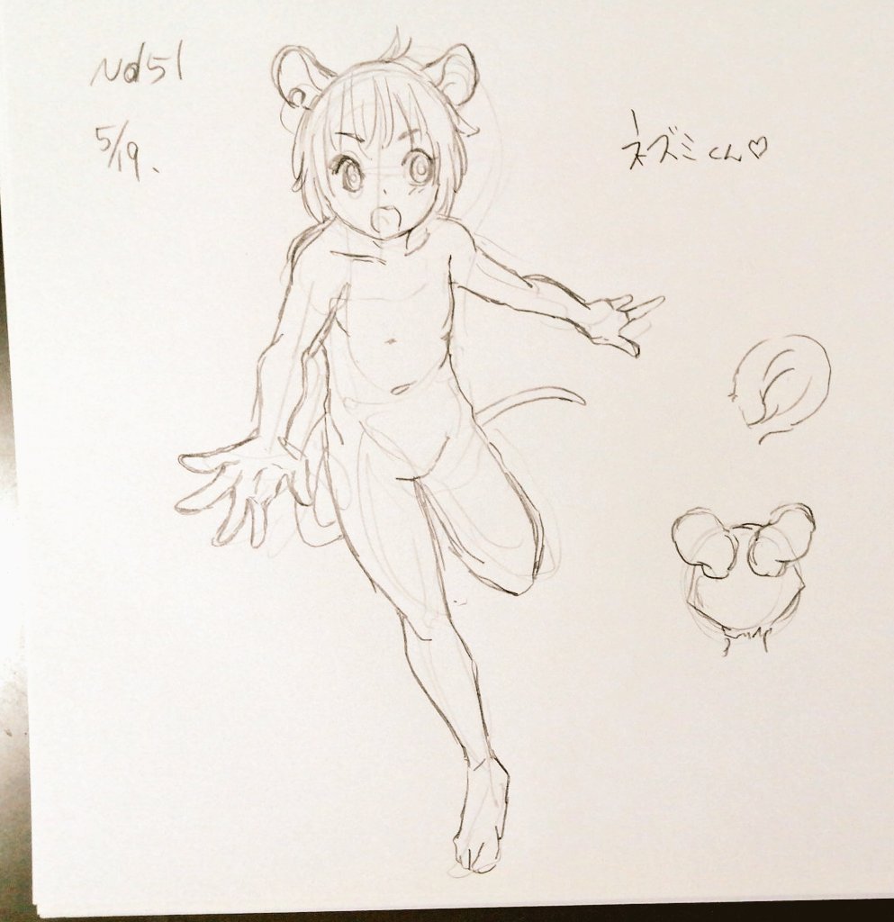 #1日1模写 150.151/365 