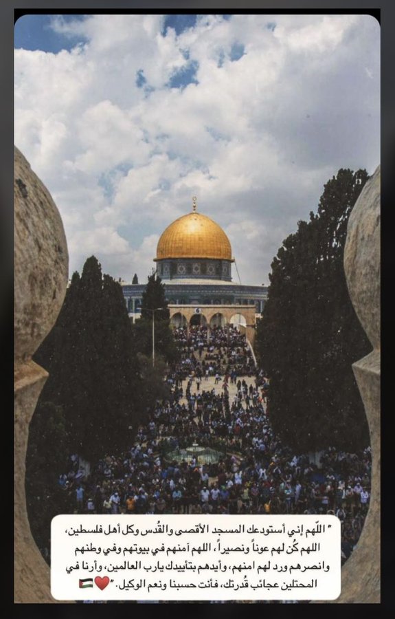 #فلسطين_قضيه_الشرفاء