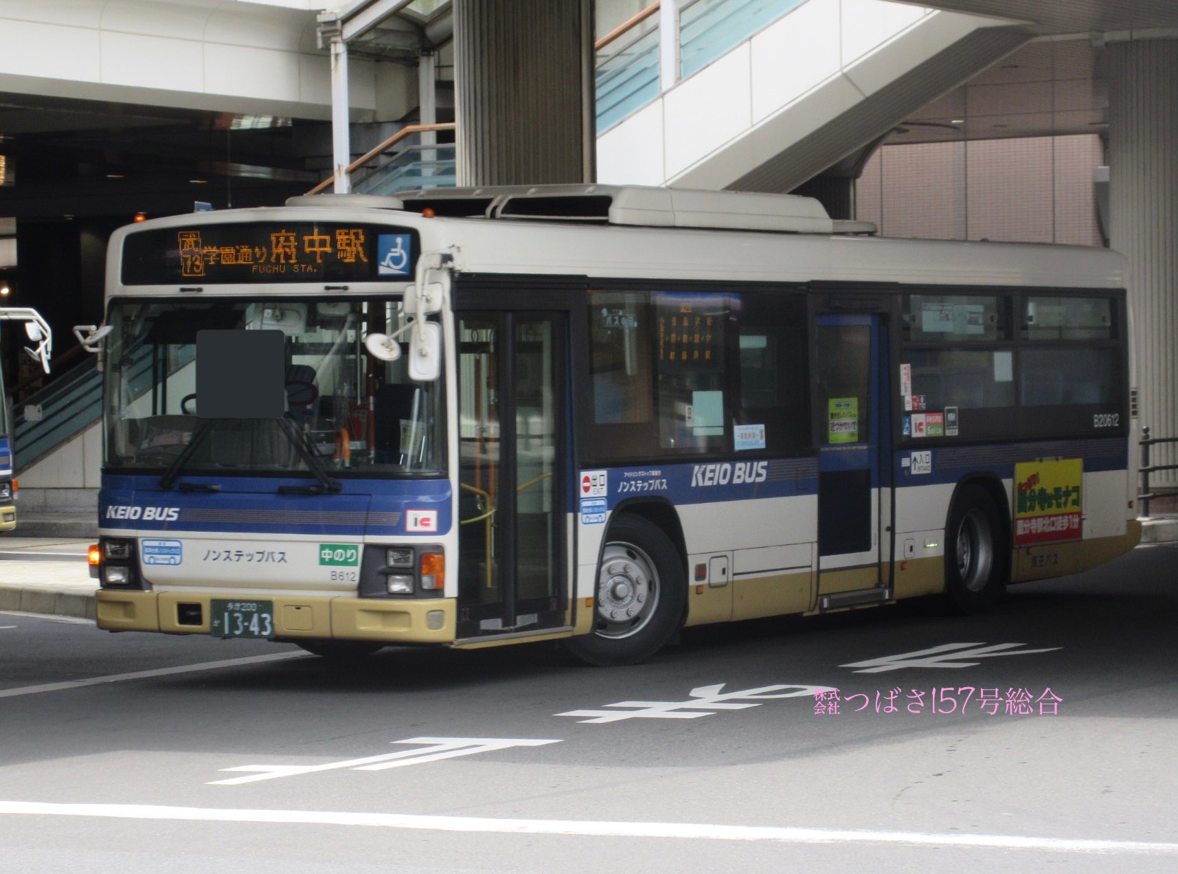 ㍿つばさ157号総合®︎®︎ on X: 