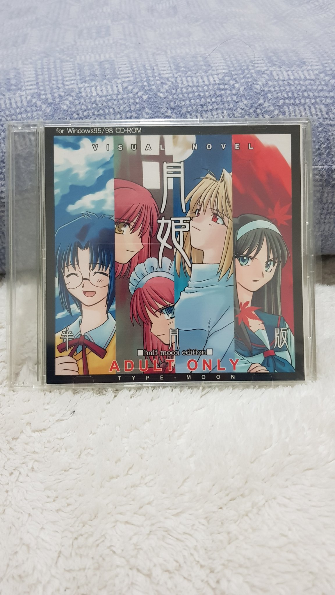 Cone Anime The Winner Of The Mandarake En Big Auction 9043 I Finally Have It After So Many Years Hunting Down The Tsukihime Half Moon Edition In Absolute Mint Condition Is