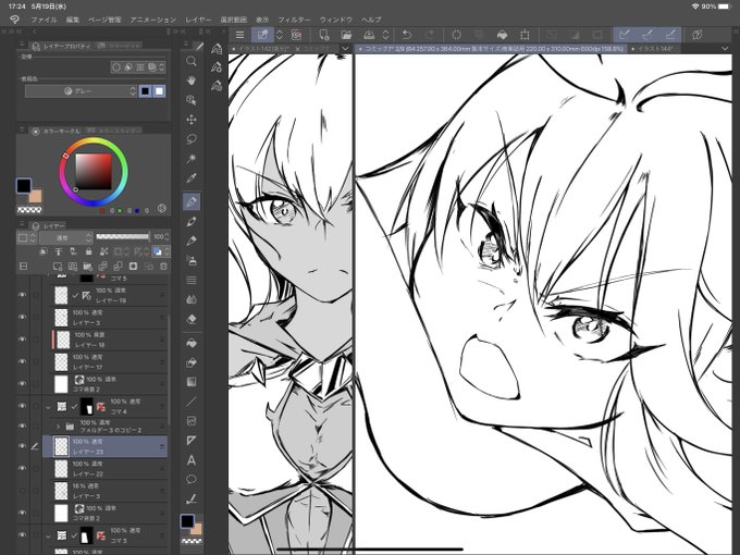 お顔キレイに書けてる 