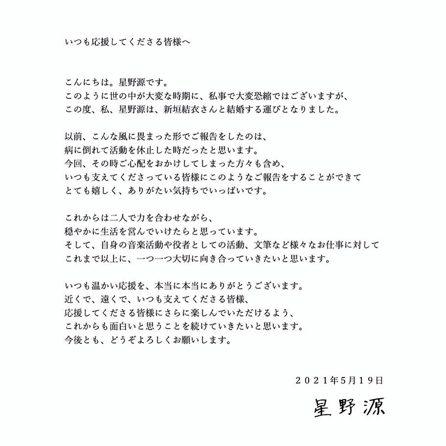 月薪嬌妻hashtag 月薪嬌妻hashtag