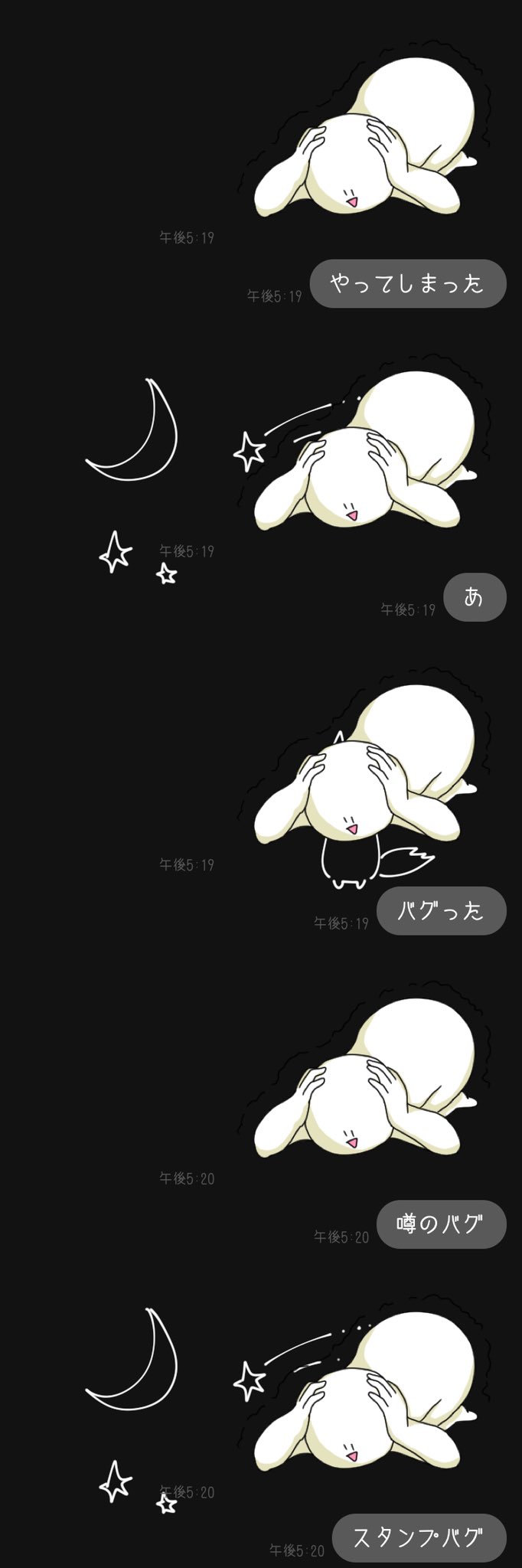 ラインバグ Twitter Search Twitter
