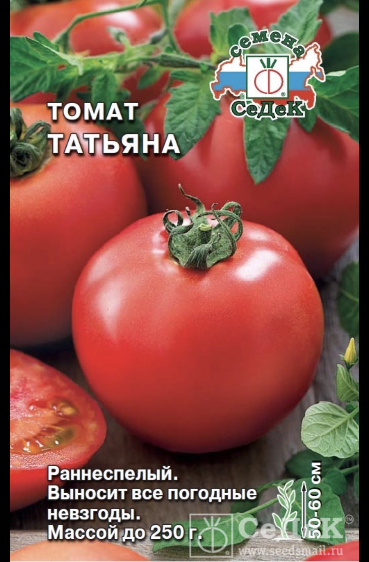 Томат Татьяна 0,1г СЕДЕК