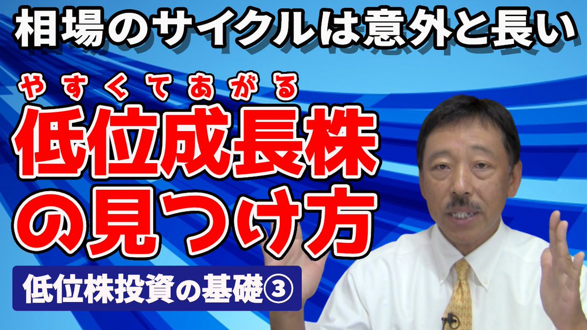 銘柄発掘 銘柄発掘